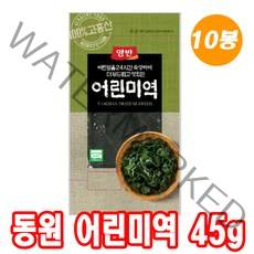 동원 어린미역 45g 10봉, 10개