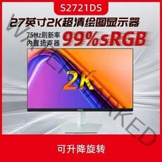 컴퓨터 모니터 dell s2721dds 내장 스피커가 있는 27인치 2k 리프트 ips, s2721ds는 들어 올리고 회전할 수 있습니다., 공식 표준