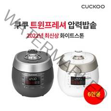 [6인용 밥솥]쿠쿠 화이트스톤 트윈프레셔 압력밥솥(CRP-RT069FW FG), 화이트
