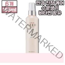 더페이스샵 치아씨드 수분 미스트 165ml 더패이스샵 스킨 화장품 미용 얼굴 피부 촉촉 보습 건성 건조 악건성 극건성 민감 민감성 지성 에좋은 순한 성인 남성 여성 학생 청소년, 6개(89840원 할인)