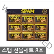 [씨제이제일제당] 스팸선물세트 8호, 상세 설명 참조