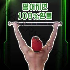 KCE 문틀 철봉 가정용 턱걸이 기구 풀업바 풀림방지 봉 바, 블루그레이