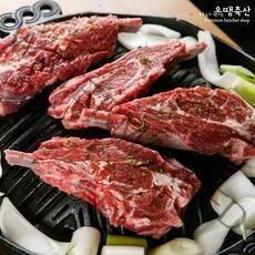 양고기 양갈비 숄더랙 프렌치랙 호주산 램, 숄더랙500g
