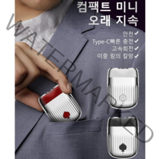 방수전기면도기 여행용 휴대용 미니 전동 면도기, 블랙