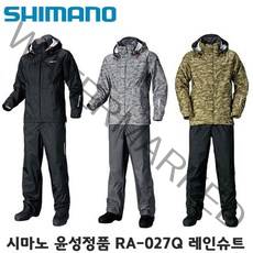 시마노 윤성정품 레인슈트 RA-027Q 상하의세트 낚시복, 라임 XL