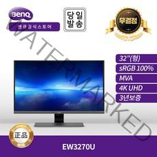 벤큐 EW3270U 4K UHD 아이케어 모니터 (무결점), 선택하세요