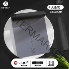 구미 반 요가매트 남성 헬스 전용 미끄럼 방지 전문 두껍게 넓게 길게 운동하는 매트 가정용, 6mm (초보자) 옵션2