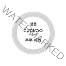쿠쿠 SRP-1033F 고무패킹 교체용 10인일반, 옵션선택:패킹만(P10)