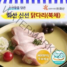 화산 닭고기 냉장 신선 닭다리(북채) 1kg, 1팩