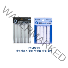 [대림바스] 디클린 전용 주방헤드 리필필터(4입) (교체형) 단일상품(랜덤발송)