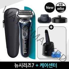 브라운 NEW 시리즈7 전기면도기 CC 세트(70-B4200cs)