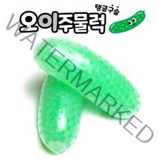 스위트데이 오이말랑이 오이주물럭 채소말랑이 구슬말랑이 찐득볼 개구리알 츄잉껌볼 모찌 클레이볼 주물럭 스퀴시 촉감놀이 심쿵란, 1박스(9개입)