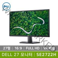 DELL SE2722H 델 27인치 게이밍 모니터 컴퓨터 게임용 모니터 광시야각 사무용