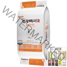 건강백서 포메라니안 6kg+8종쿠키펫선물