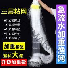 민물 바다 어망 낚시 계곡 투망 그물망 해루질 물고기, 3지 3단 높이1.2m 길이 20m(1근)