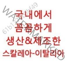 D260 아스파이어원 ACER 에이서 넷북 전용 10.1인치 D260노트북파우치 스칼레아파우치, B타입-블루