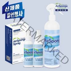 [신상품 할인] 담배냄새 차량용 섬유탈취 강력탈취효과 실내 스프레이 탈취제 113ml 2개입 + 453ml 세트
