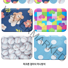 가짐 목욕 방석 사우나 매트 양면 4종