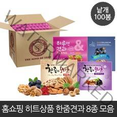 포레스트그룹 견과100봉구성 9종모음, 01_아로니아믹스넛 100봉