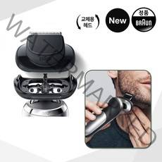 브라운 전기면도기 수염 트리머(BT) 교체용 헤드