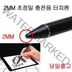 삼성 갤럭시탭A7 라이트 SM-T220 T225 2MM초정밀 터치펜, 블랙