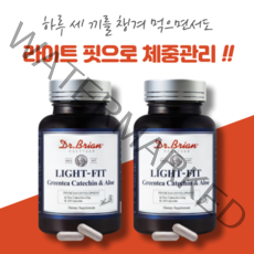 BESIDE 미국 직수입 하루세끼 다이어트보조제 녹차카테킨 카데킨 뮤슈바바로인 탄수화물 분해약 칼로리 컷팅 허리둘레 감소 30대 40대 50대 60대 뱃살빼기, 2개 2개월분