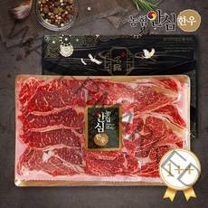 [농협안심한우] 1등급이상 한우 구이 선물세트, 1set, 1++구이1호(등심600g+안심300+g채끝300g)
