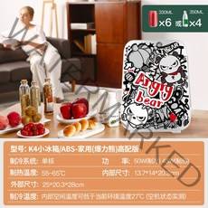 KEMIN 케민 가정용 기숙사 독신 학생 미니 소형 냉장고, K4/4L하이버전(자동차와집겸용)난폭한곰