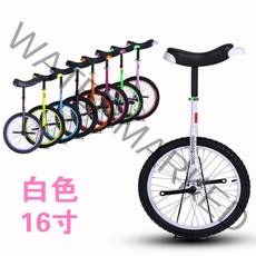 외발자전거 곡예 묘기자전거 운동 묘기용 중심잡기, 화이트 16인치