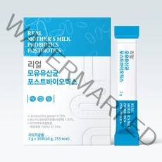 모유유래 유산균 BNR17 락토바실러스 가세리 다이어트 갱년기 yt1, 1_모유유산균_1개월