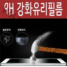 갤럭시탭 S5e 10.5 케이스 T720 725 Tavely, 강화유리액정필름