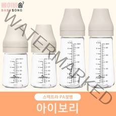 스펙트라 올 뉴 PA젖병 160ml 2개 + 260ml 2개 (S젖꼭지 2개포함), [01] 아이보리 160ml 2개+260ml 2개