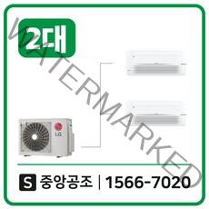 LG시스템에어컨설치비용별도80평2대