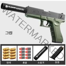 JIAREN 탄피배출 글록18 권총 성인용비비탄총 에어소프트건 너프건 가스건 권총 플라스틱 EVA, 그린
