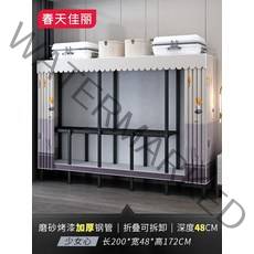 홈바장 비스포크 틈새장 수납장 냉장고위 빌트인 간단한 옷장 무료 설치 천 옷장 가정용, 무설치 소녀심장 200 탄소강 도료관 + 30두께, 2도어, 짐을 싸다