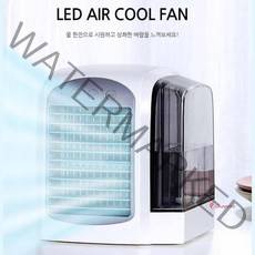 SPR_냉풍기 날개없는선풍기냉방기 기화식가정용미니에어컨 1인 에어쿨러 냉선풍기 얼음 이동식 캠핑 소형 휴대용 전기_spr, SPR_LED탁상냉풍기 필터