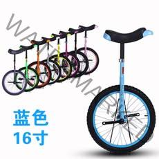 외발자전거 곡예 묘기자전거 운동 묘기용 중심잡기, 블루 16인치