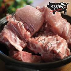 행복한돈 국내산 냉동 돼지등뼈 1kg, 1개