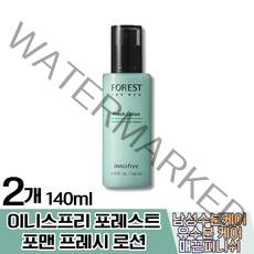 이니스프리 포레스트 포맨 프레시 로션 남성용 올인원 수분공급 영양공급 복합성 민감성 저자극 수부지 건성 지성 피지조절 안티에이징 보습 촉촉함 모든피부용 20대 30대 40대 50대, 2개(27460원 할인), 140ml