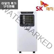 삼익 캠핑용 이동식에어컨 실외기없는에어컨 냉방 제습 초절전 이동형에어컨+전용가방, SK매직 CPA-122BE(10평)