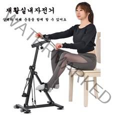 상하지운동기 실내자전거 좌식싸이클 노인 어깨 팔 다리 재활운동기, 블랙