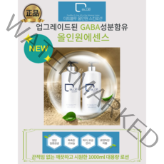 더트블루 DUSK 올인원 스킨 로션 에센스, 1000ml, 2개