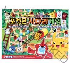 바니랜드 포켓몬 사다리 디럭스 게임, 혼합 색상