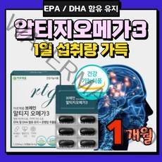 우리가족 rTG형 알티지 오메가3 1220mg 30캡슐 1박스 1일1캡슐 20대 50대 스리 10대 60대 오매가 쓰리 30대 rTG 부모님 40대 삼 수험생