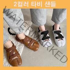 타비샌들 족발샌들 여름슈즈 찍찍이타입 뮬샌들 스트랩샌들 남여공용 여름샌들 여름슬리퍼 족발슈즈