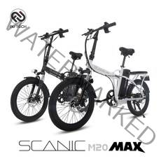 AU테크 스카닉 M20 MAX 접이식 전동 전기자전거 36V 10Ah, 스카닉 M20 MAX 36V 10A 화이트 [KX]
