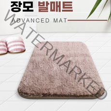 프리미엄 장모 매트 폭신 극세사 주방 화장실 현관 입구 다용도 깔개 발매트 발판, 베이지