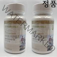 뉴스킨 파마넥스 라이프 이센셜즈 2개 종합비타미 미네랄 식물유래성분