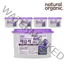 네츄럴오가닉 라벤더 방향 탈취 강력제습제 5P, 네츄럴오가닉 라벤더 제습제 5P, 상세설명 참조