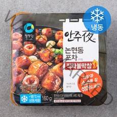 안주야 논현동 포차스타일 직화 불막창 (냉동), 160g, 1개